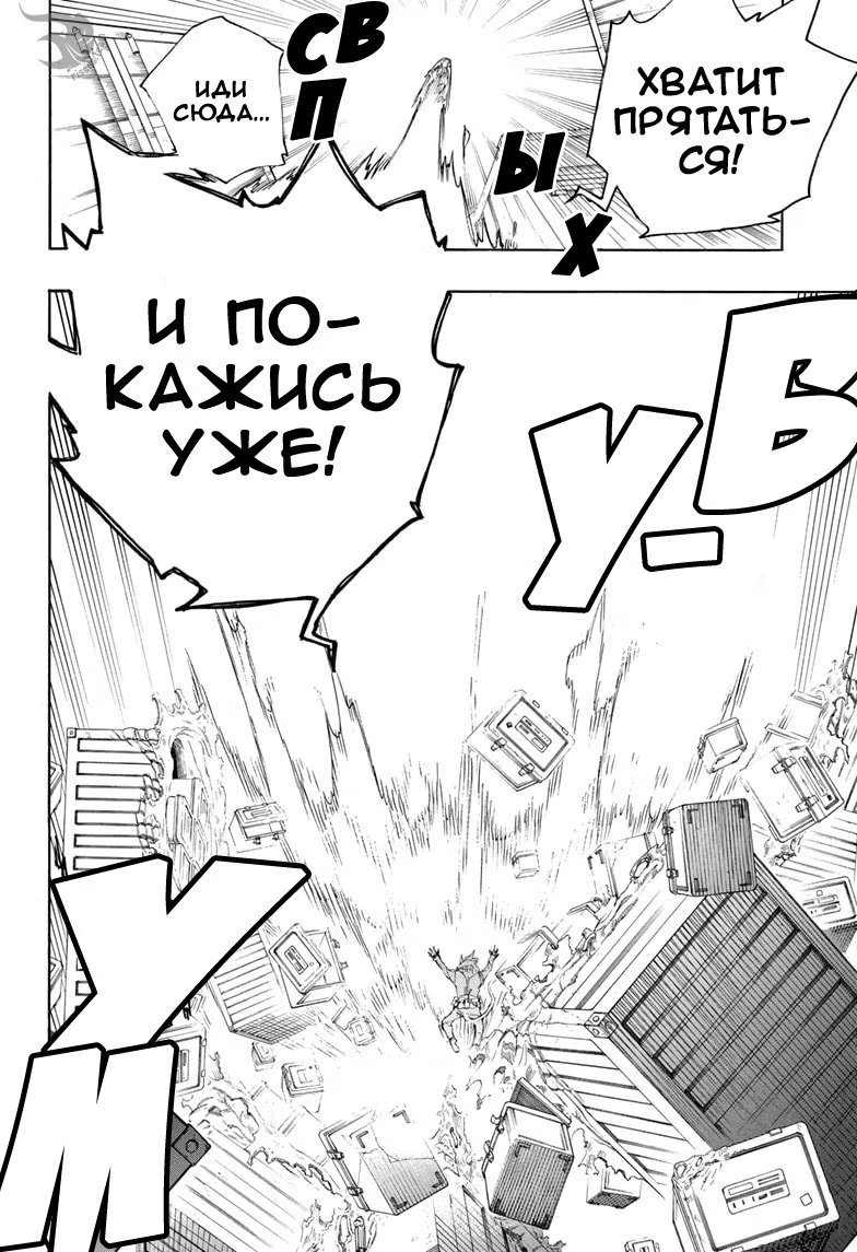 Read Ao no Exorcist (Синий Экзорцист) Manga Online