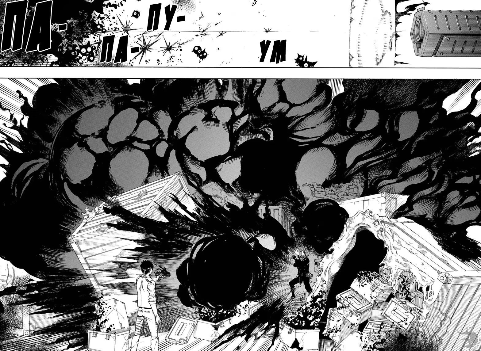 Read Ao no Exorcist (Синий Экзорцист) Manga Online