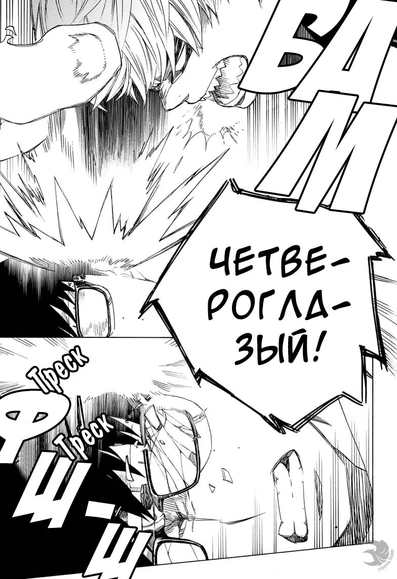 Read Ao no Exorcist (Синий Экзорцист) Manga Online