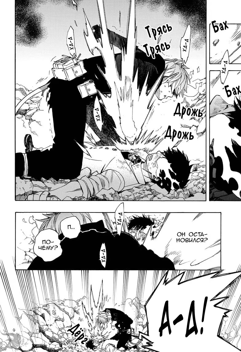 Read Ao no Exorcist (Синий Экзорцист) Manga Online