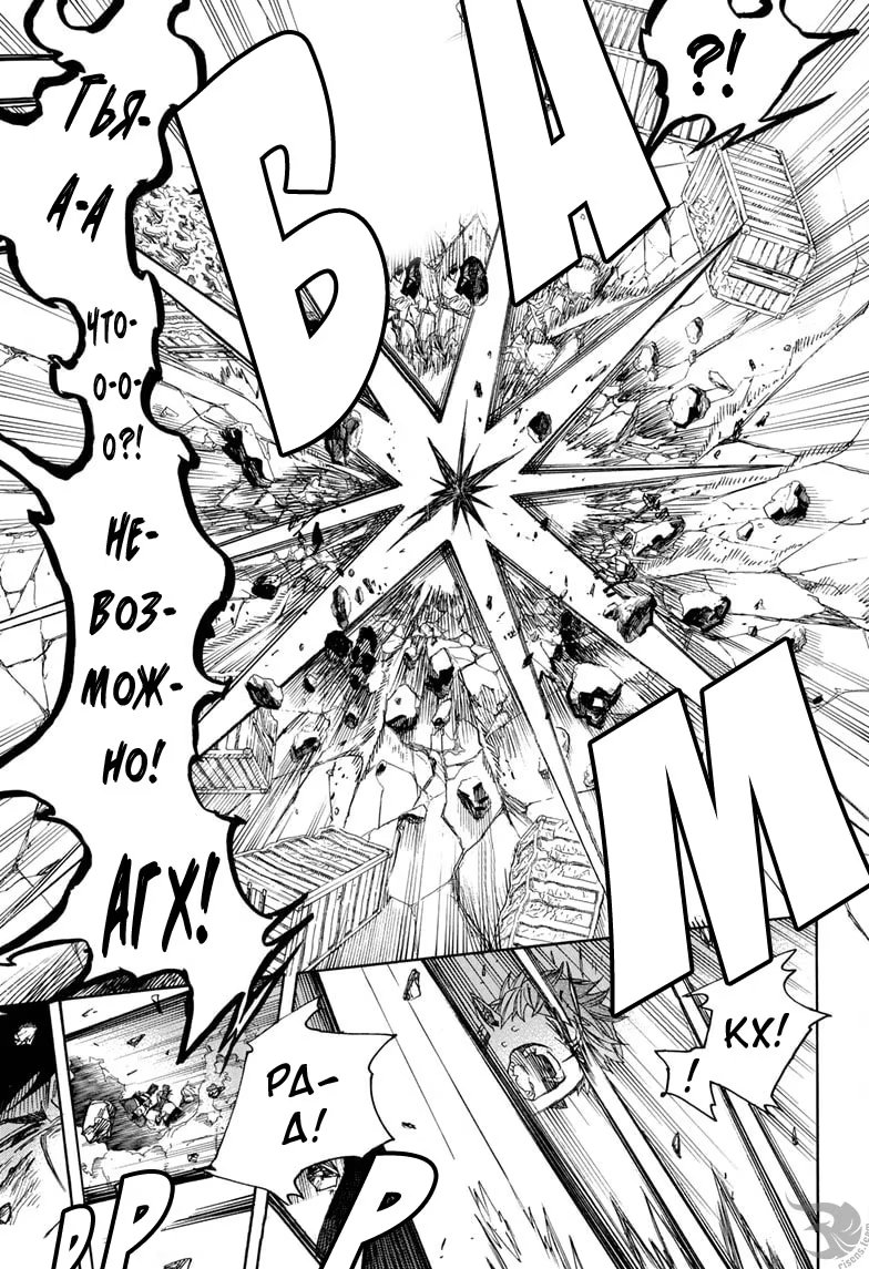 Read Ao no Exorcist (Синий Экзорцист) Manga Online