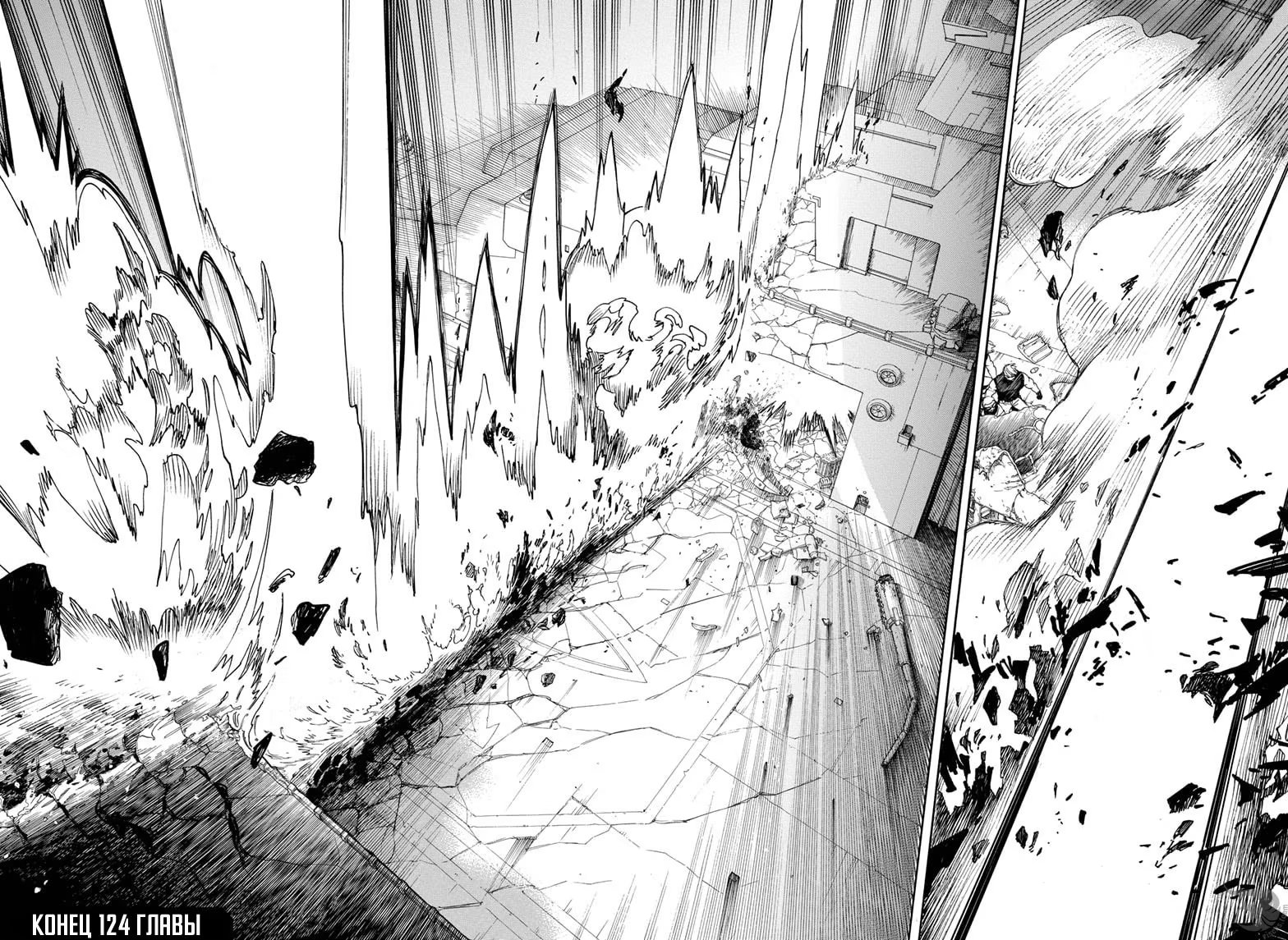 Read Ao no Exorcist (Синий Экзорцист) Manga Online