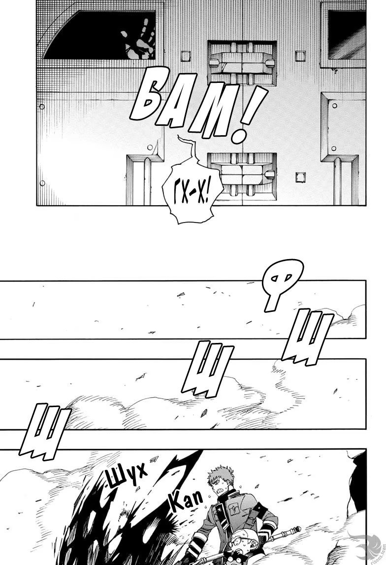 Read Ao no Exorcist (Синий Экзорцист) Manga Online