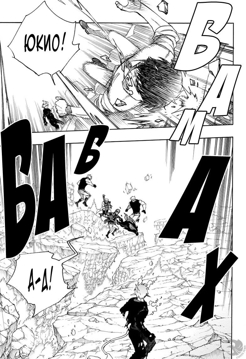 Read Ao no Exorcist (Синий Экзорцист) Manga Online