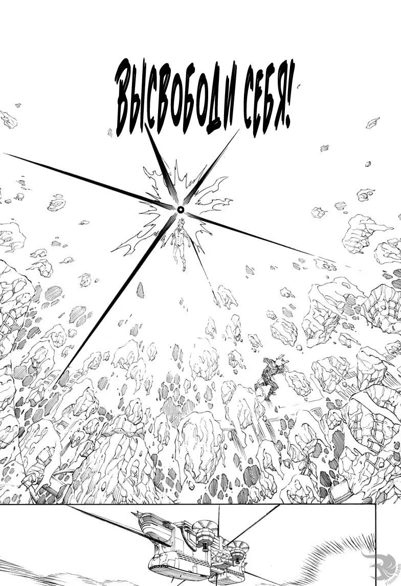 Read Ao no Exorcist (Синий Экзорцист) Manga Online