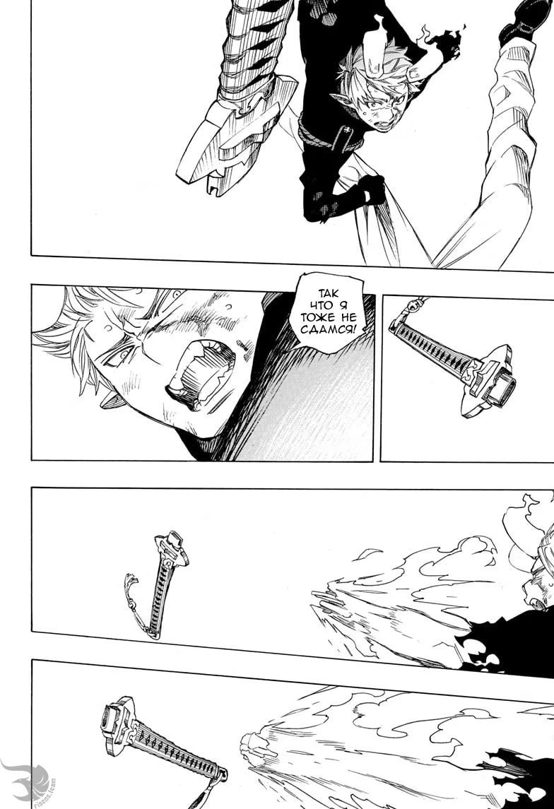 Read Ao no Exorcist (Синий Экзорцист) Manga Online