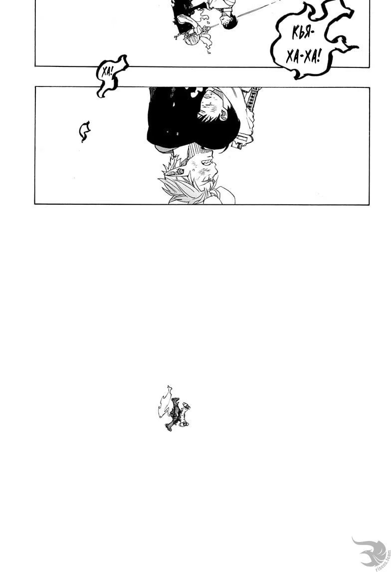 Read Ao no Exorcist (Синий Экзорцист) Manga Online