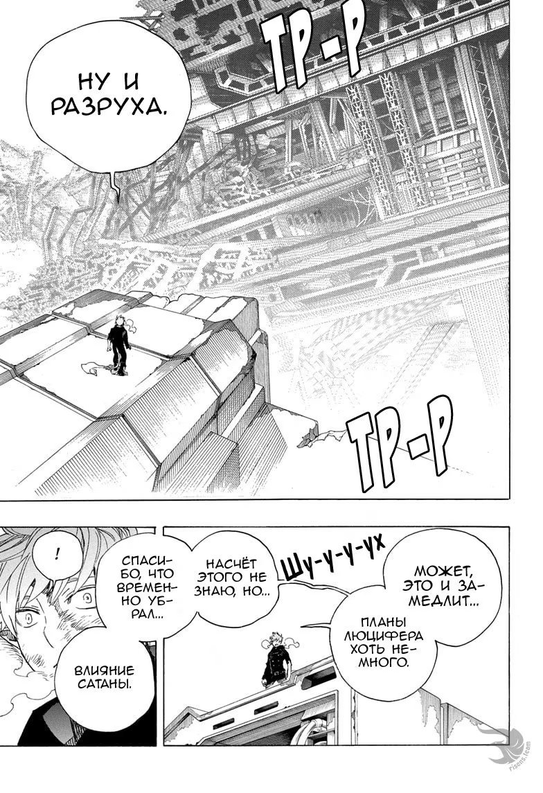 Read Ao no Exorcist (Синий Экзорцист) Manga Online