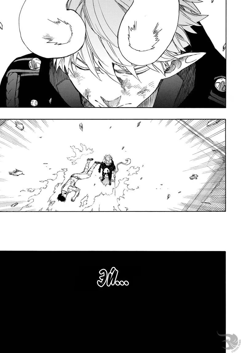 Read Ao no Exorcist (Синий Экзорцист) Manga Online