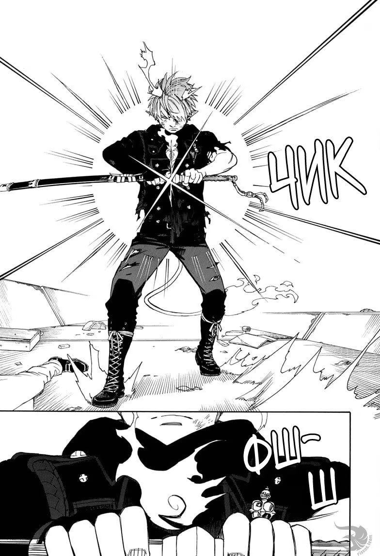 Read Ao no Exorcist (Синий Экзорцист) Manga Online