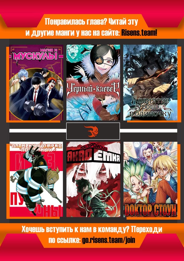 Read Ao no Exorcist (Синий Экзорцист) Manga Online