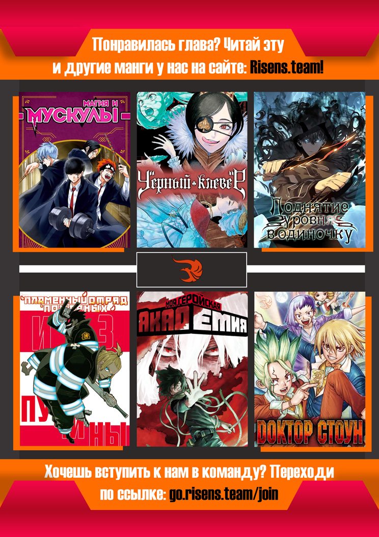 Read Ao no Exorcist (Синий Экзорцист) Manga Online