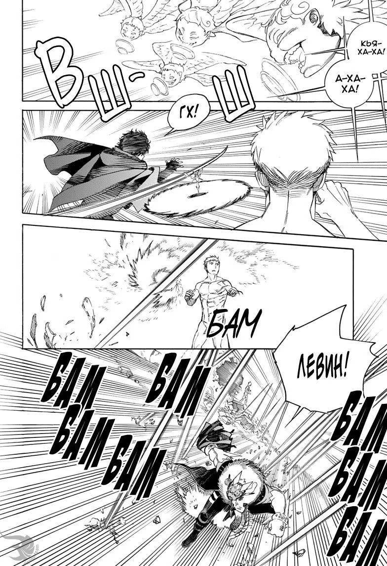 Read Ao no Exorcist (Синий Экзорцист) Manga Online