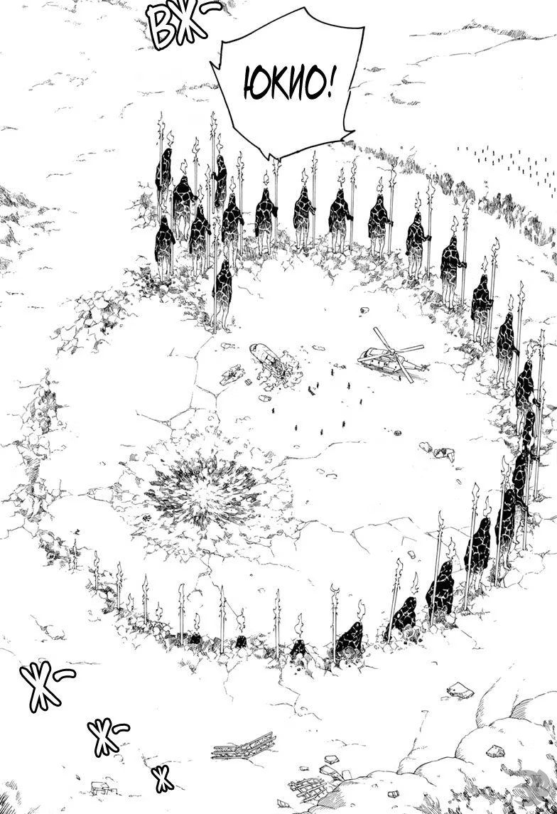 Read Ao no Exorcist (Синий Экзорцист) Manga Online