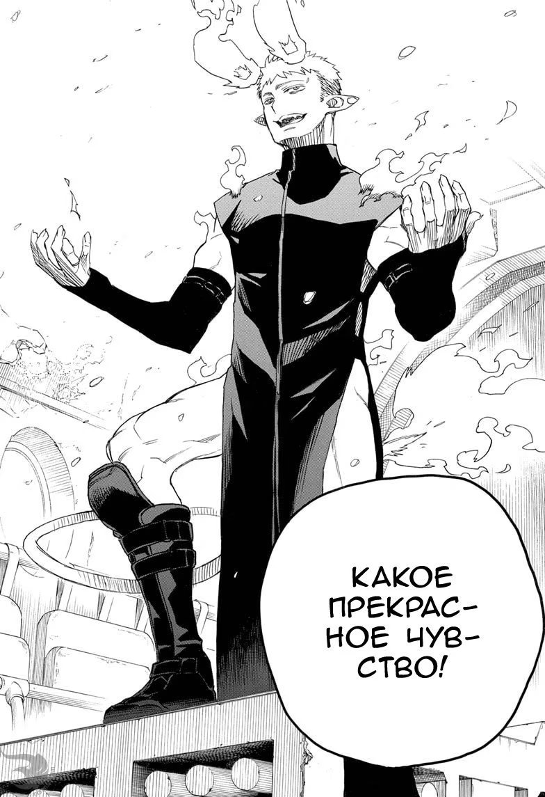 Read Ao no Exorcist (Синий Экзорцист) Manga Online