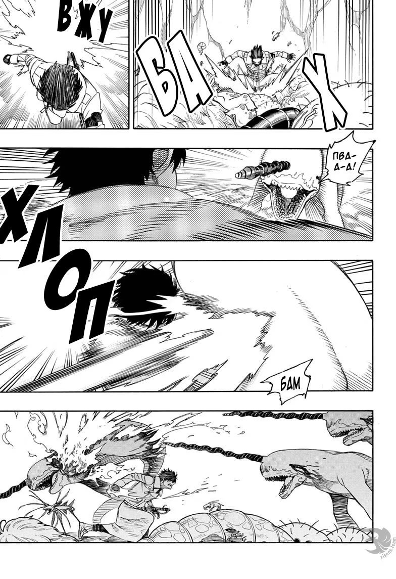 Read Ao no Exorcist (Синий Экзорцист) Manga Online