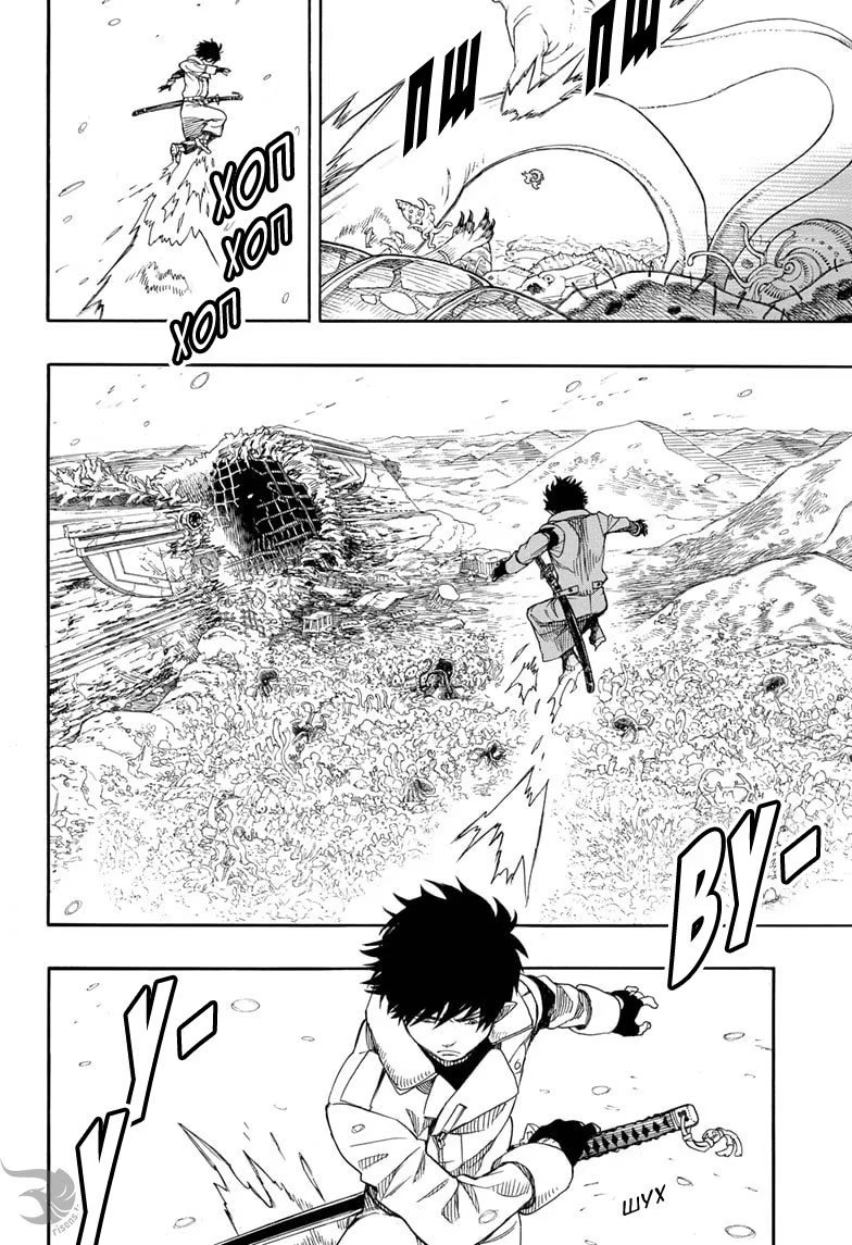 Read Ao no Exorcist (Синий Экзорцист) Manga Online