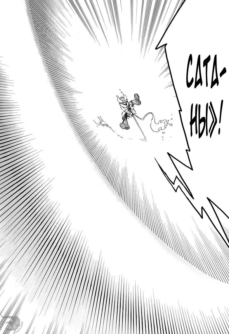 Read Ao no Exorcist (Синий Экзорцист) Manga Online