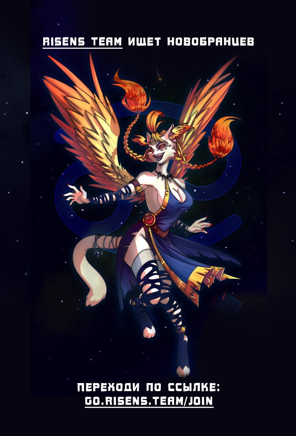 Read Ao no Exorcist (Синий Экзорцист) Manga Online