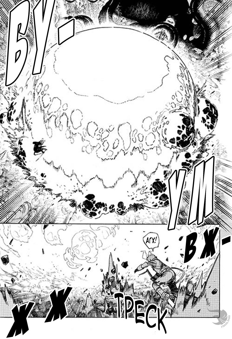 Read Ao no Exorcist (Синий Экзорцист) Manga Online