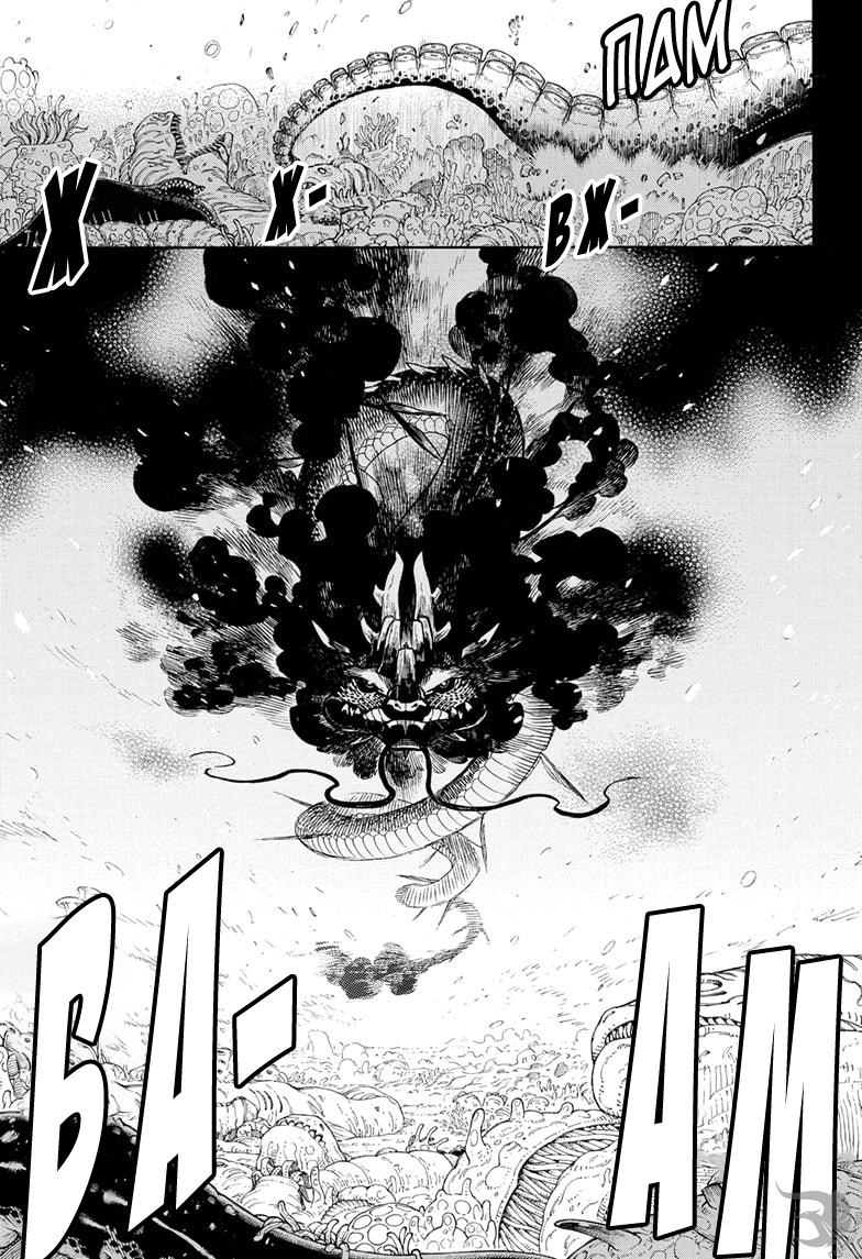 Read Ao no Exorcist (Синий Экзорцист) Manga Online