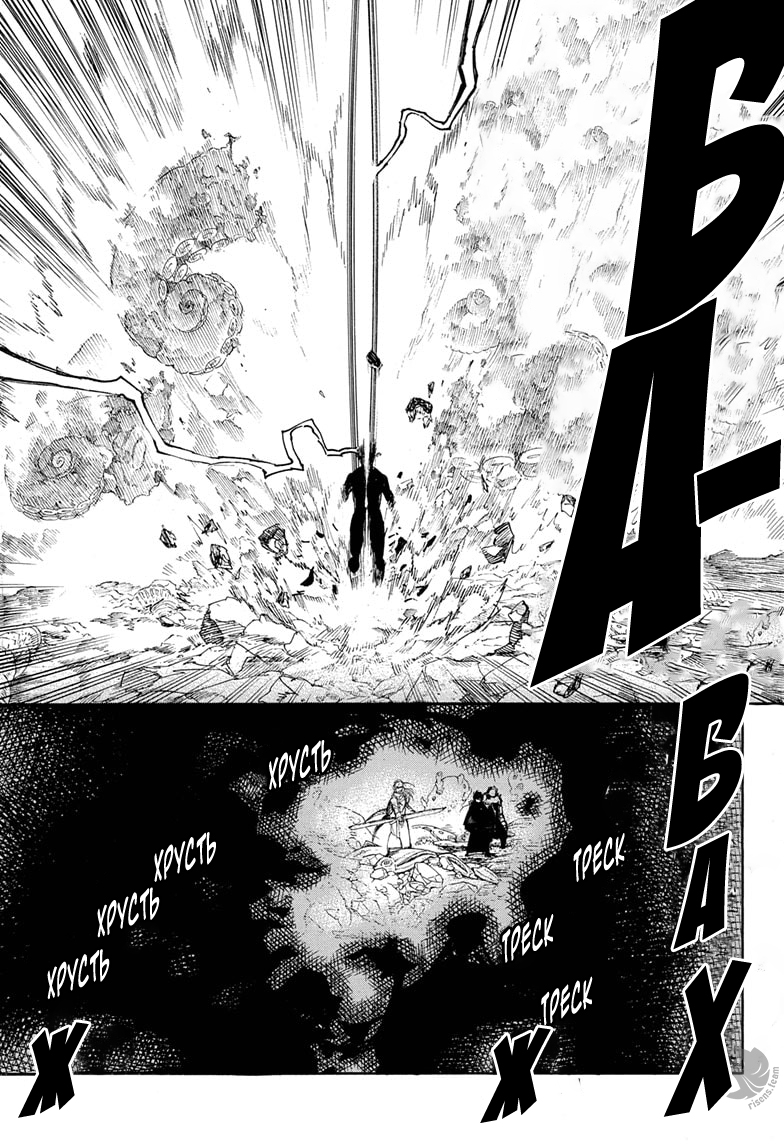 Read Ao no Exorcist (Синий Экзорцист) Manga Online