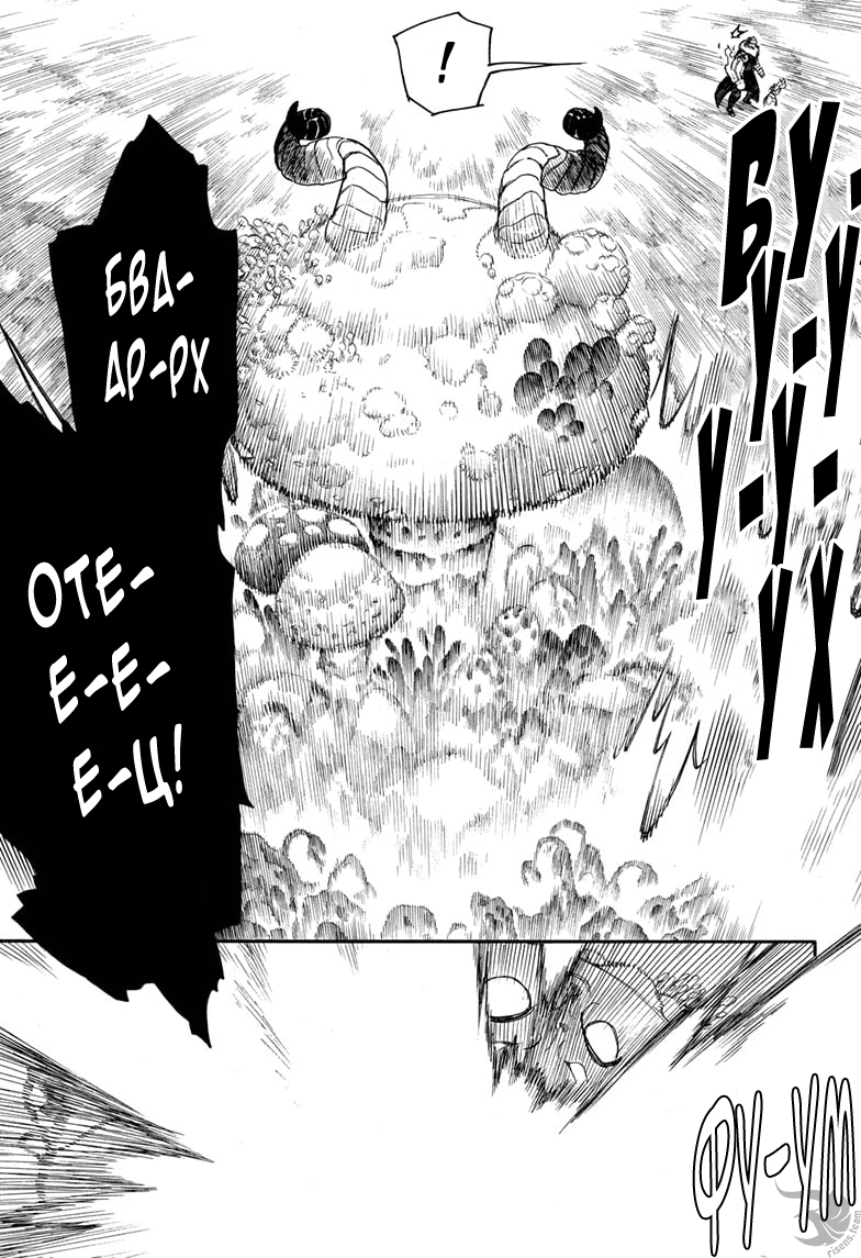 Read Ao no Exorcist (Синий Экзорцист) Manga Online