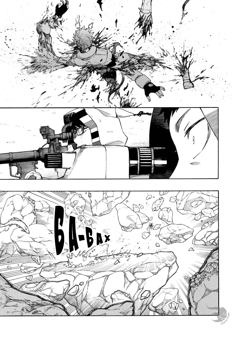 Read Ao no Exorcist (Синий Экзорцист) Manga Online