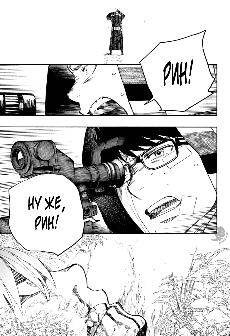 Read Ao no Exorcist (Синий Экзорцист) Manga Online