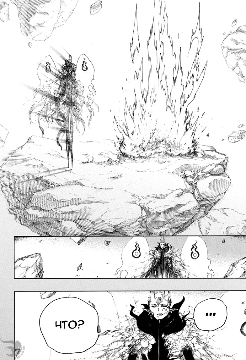 Read Ao no Exorcist (Синий Экзорцист) Manga Online