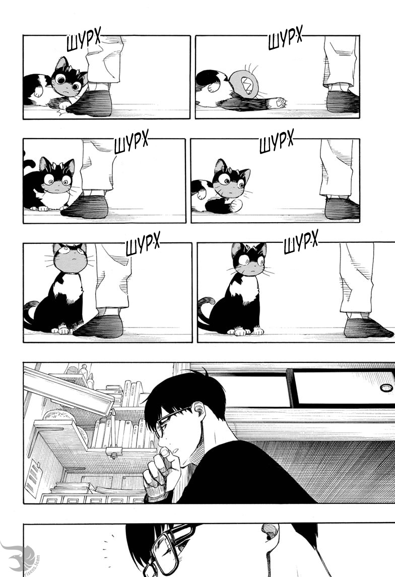 Read Ao no Exorcist (Синий Экзорцист) Manga Online