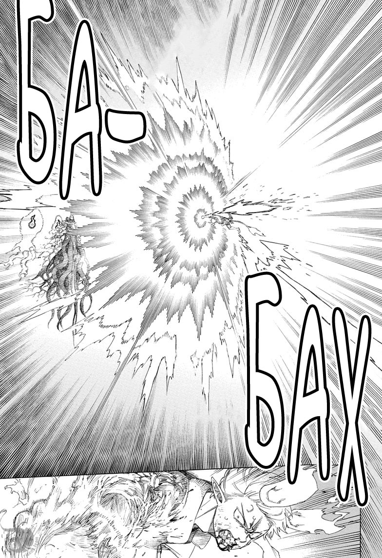 Read Ao no Exorcist (Синий Экзорцист) Manga Online