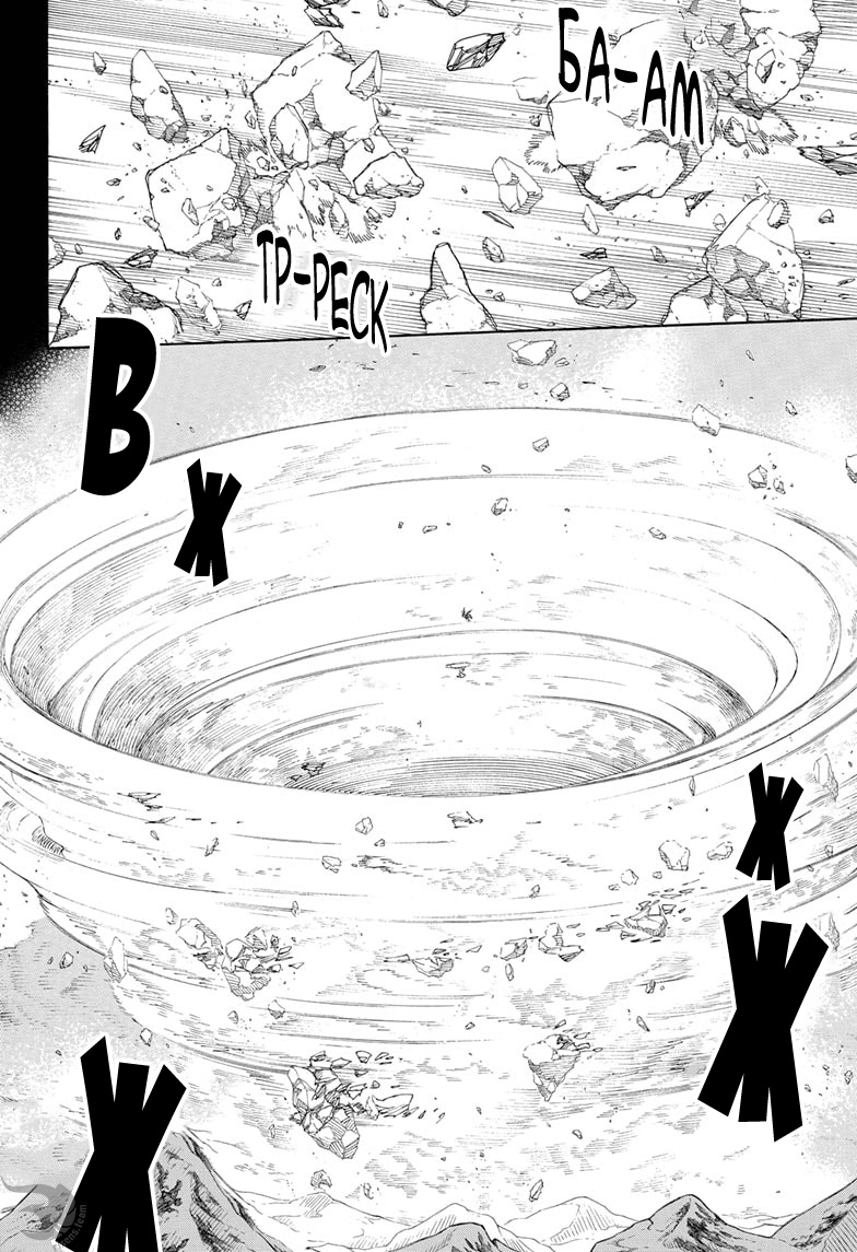 Read Ao no Exorcist (Синий Экзорцист) Manga Online