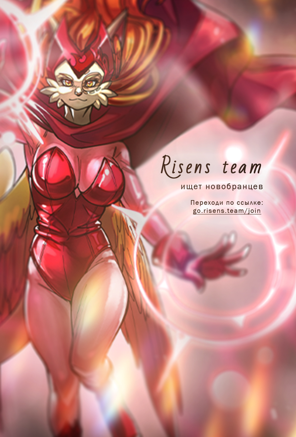 Read Ao no Exorcist (Синий Экзорцист) Manga Online