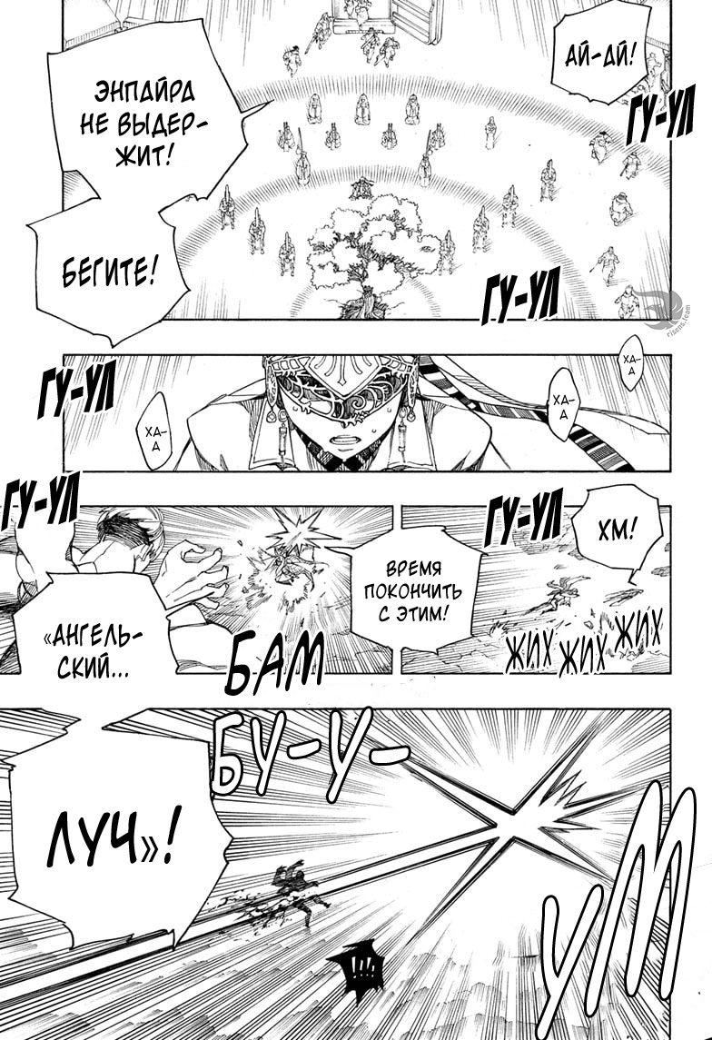 Read Ao no Exorcist (Синий Экзорцист) Manga Online