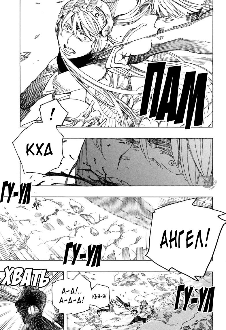 Read Ao no Exorcist (Синий Экзорцист) Manga Online