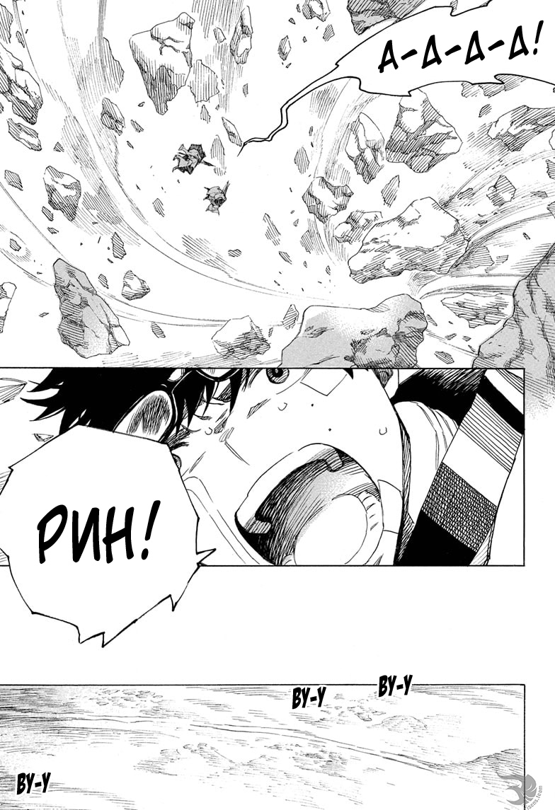 Read Ao no Exorcist (Синий Экзорцист) Manga Online