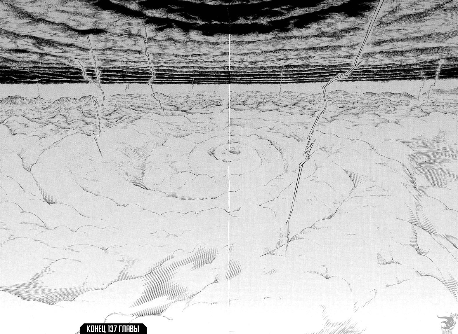 Read Ao no Exorcist (Синий Экзорцист) Manga Online