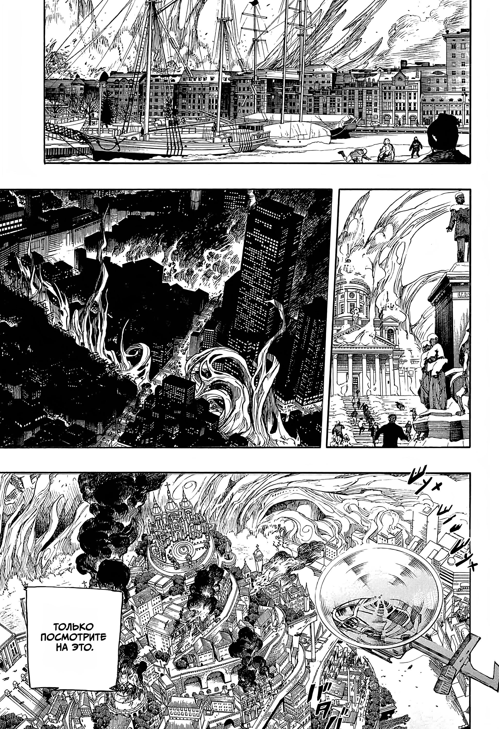 Read Ao no Exorcist (Синий Экзорцист) Manga Online