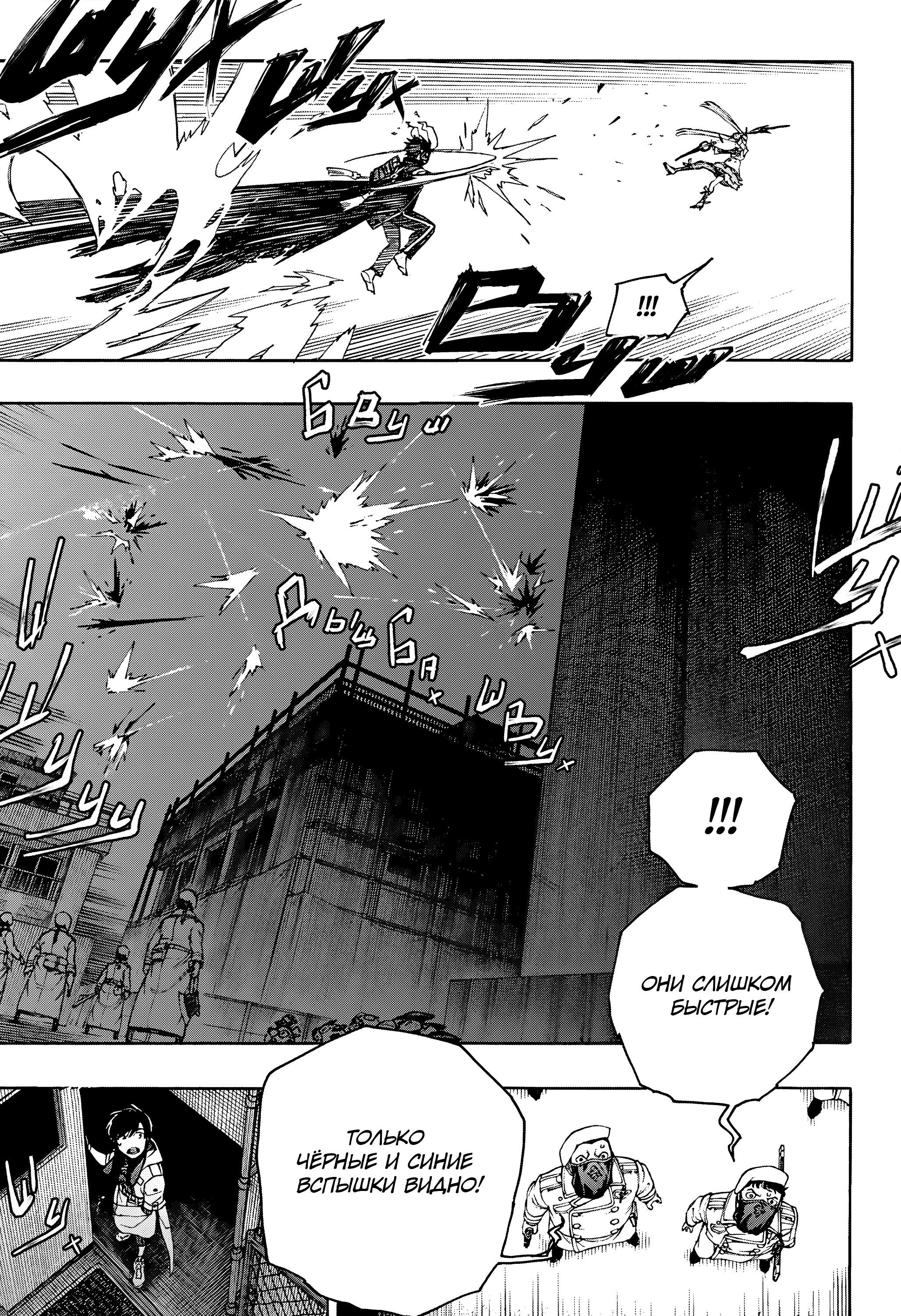 Read Ao no Exorcist (Синий Экзорцист) Manga Online