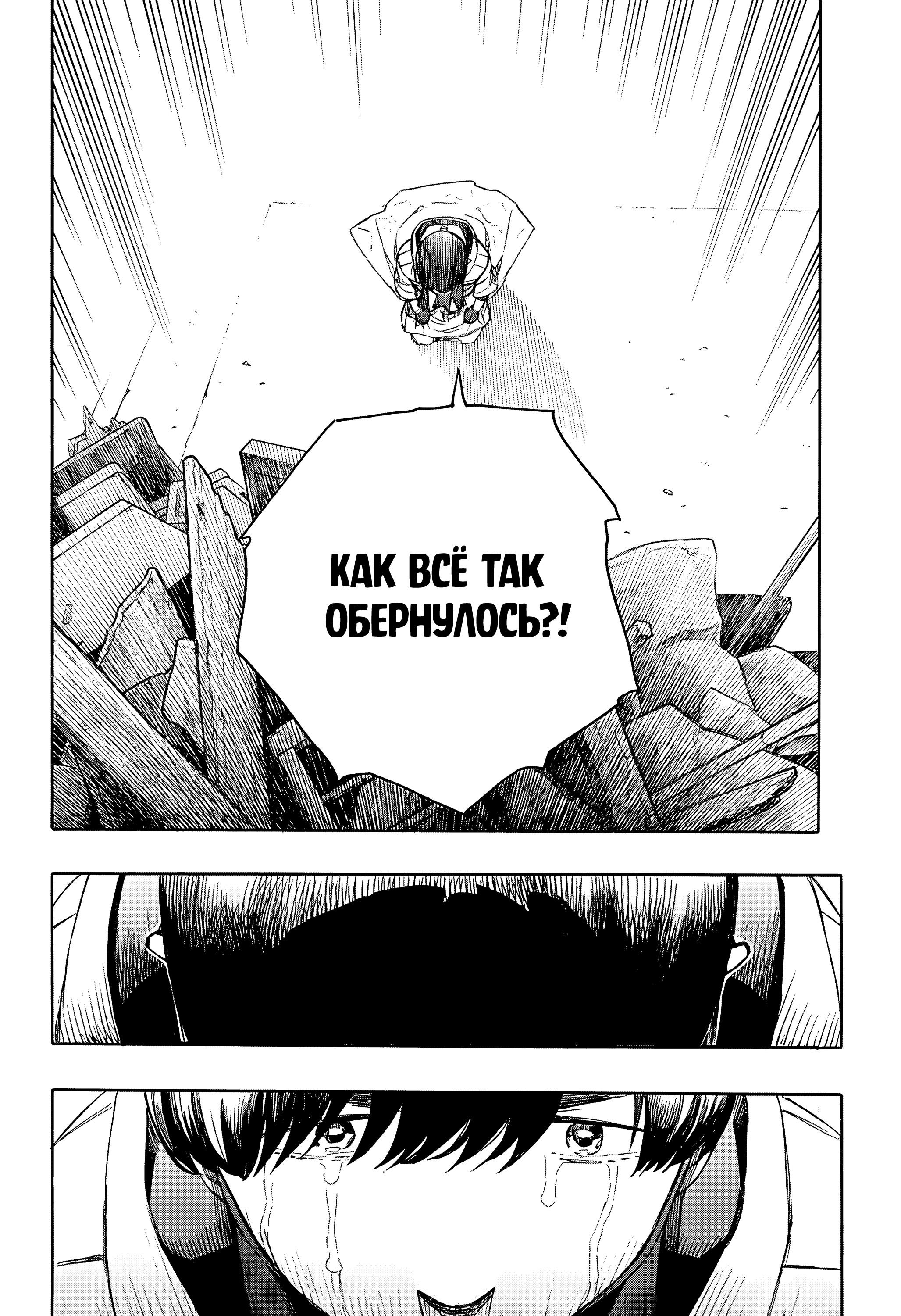 Read Ao no Exorcist (Синий Экзорцист) Manga Online