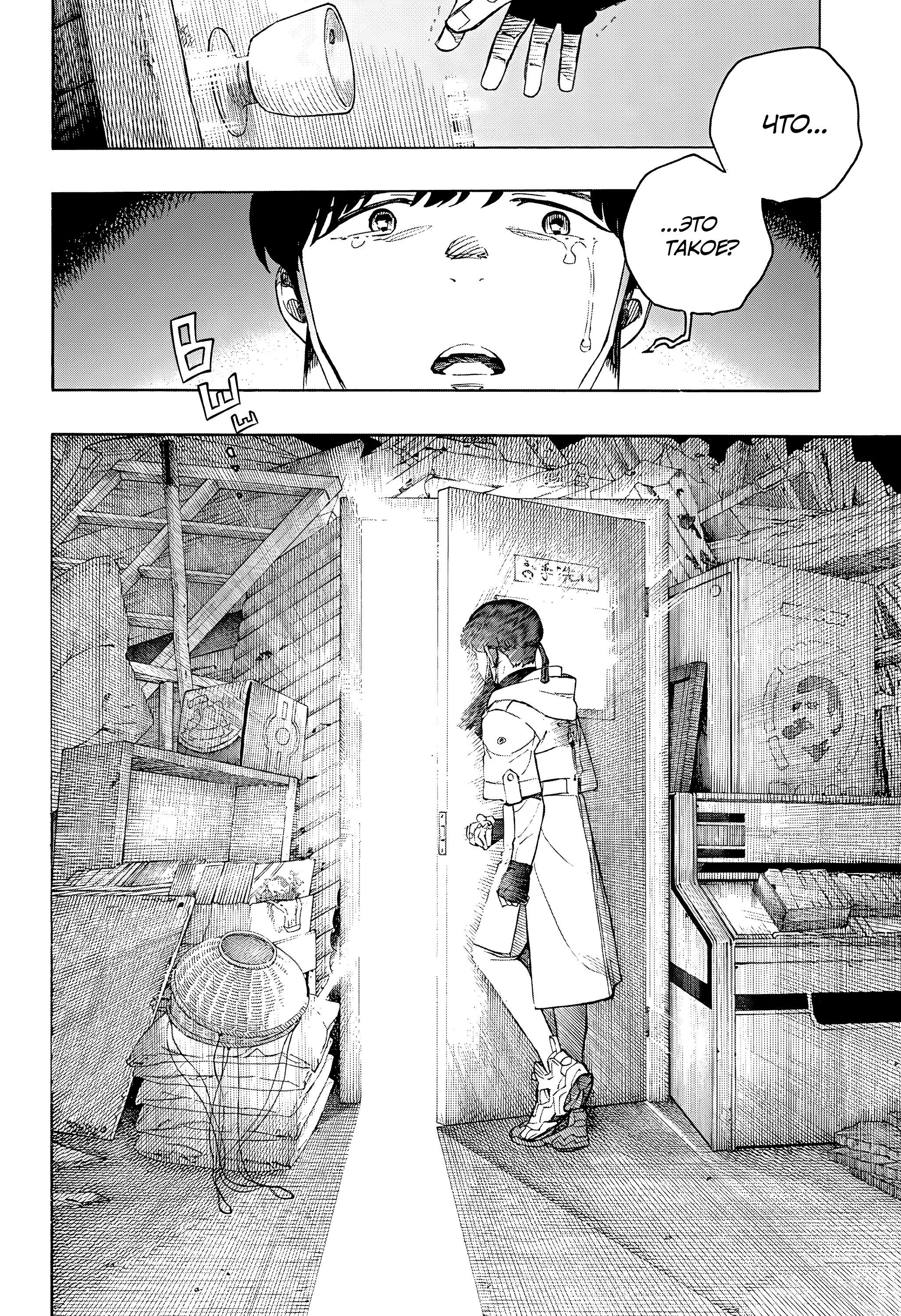 Read Ao no Exorcist (Синий Экзорцист) Manga Online