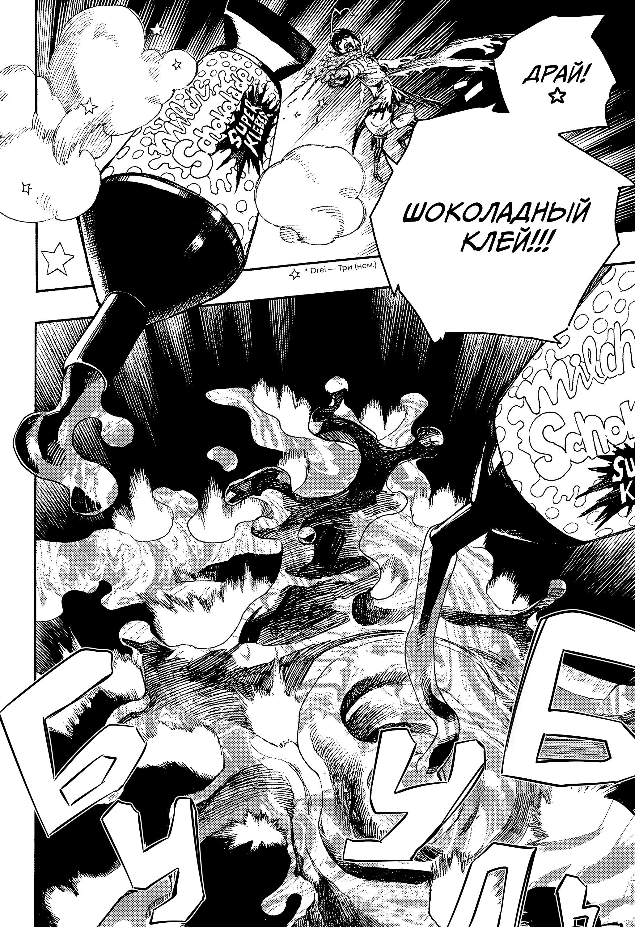 Read Ao no Exorcist (Синий Экзорцист) Manga Online