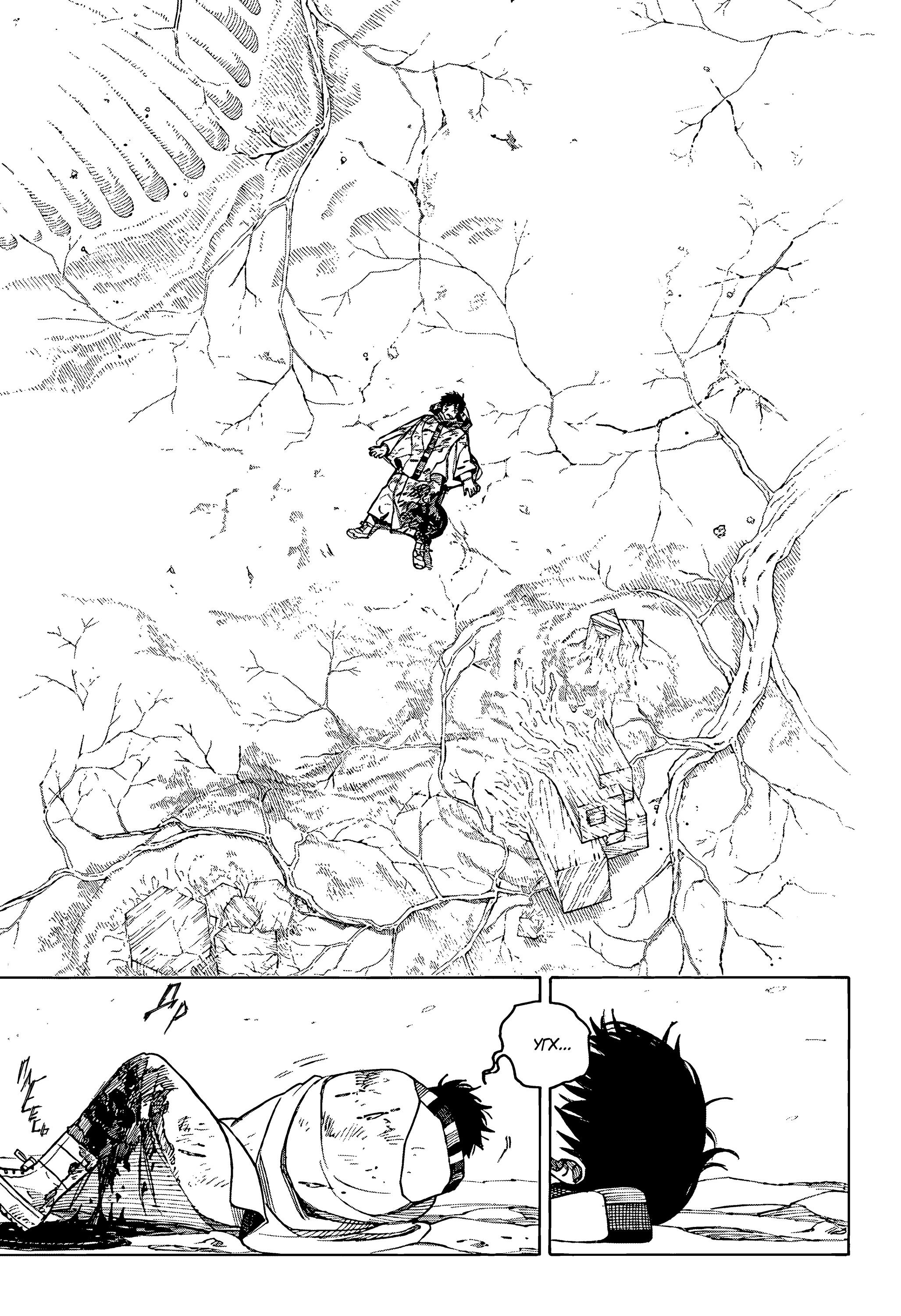 Read Ao no Exorcist (Синий Экзорцист) Manga Online