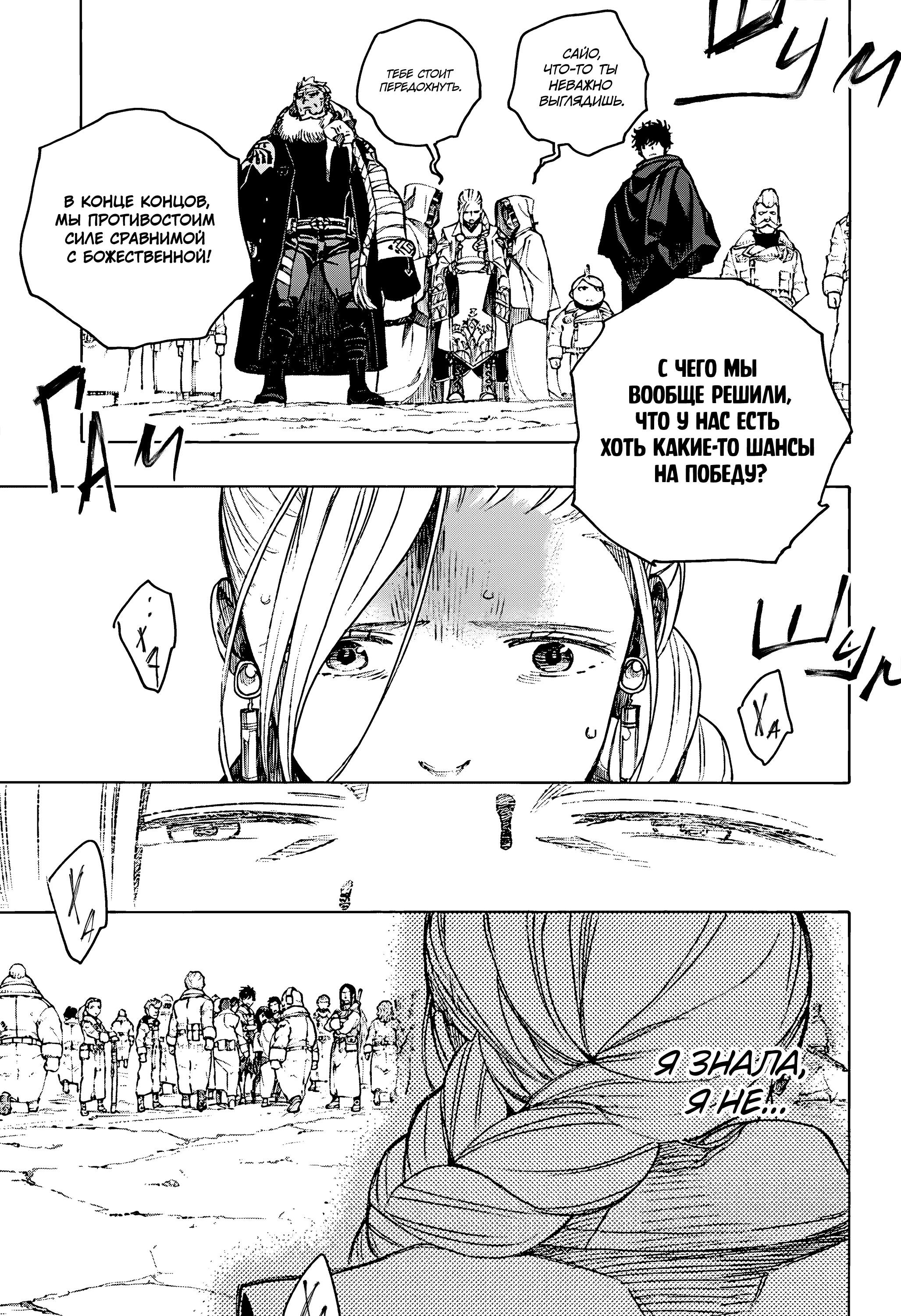 Read Ao no Exorcist (Синий Экзорцист) Manga Online