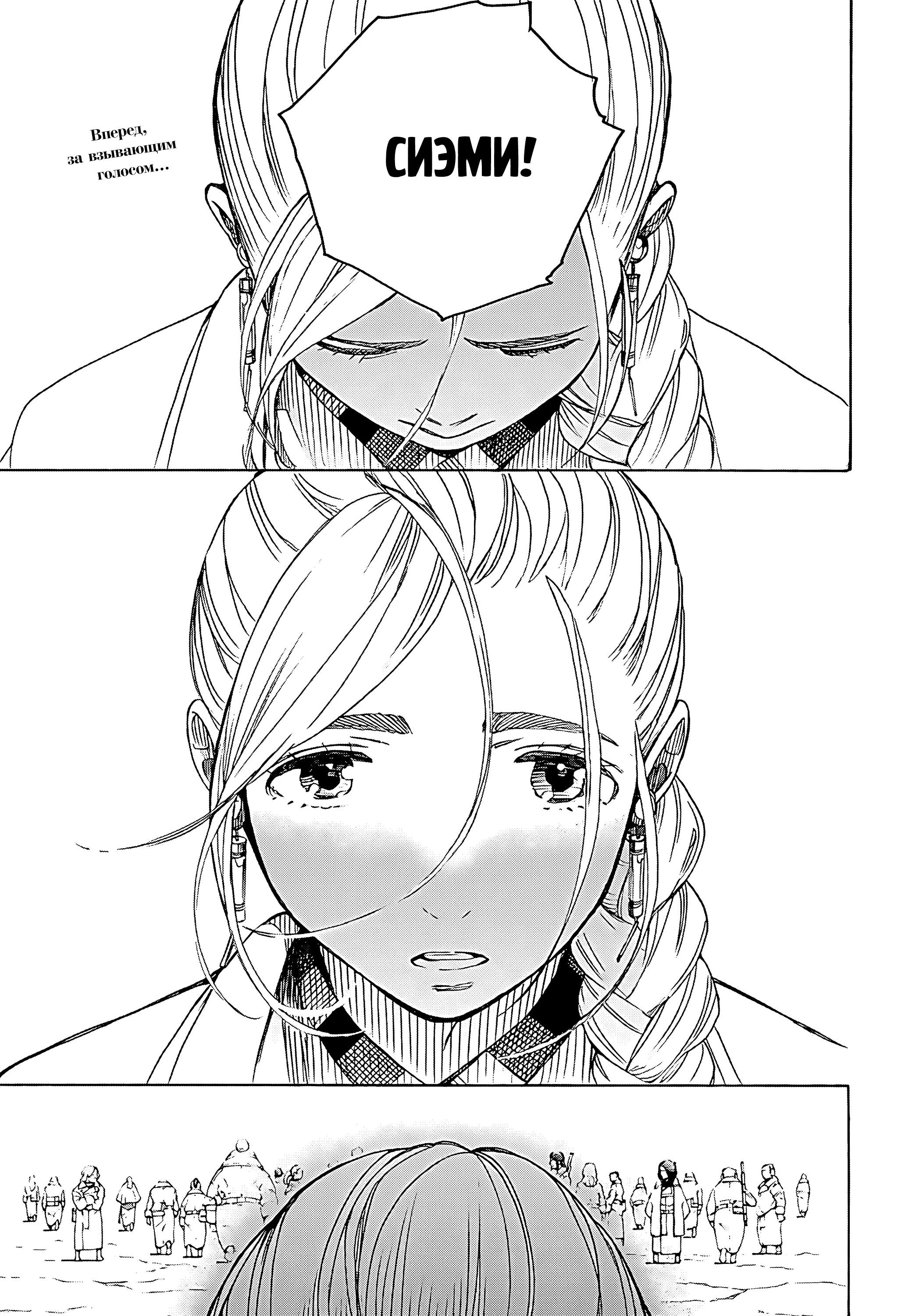 Read Ao no Exorcist (Синий Экзорцист) Manga Online