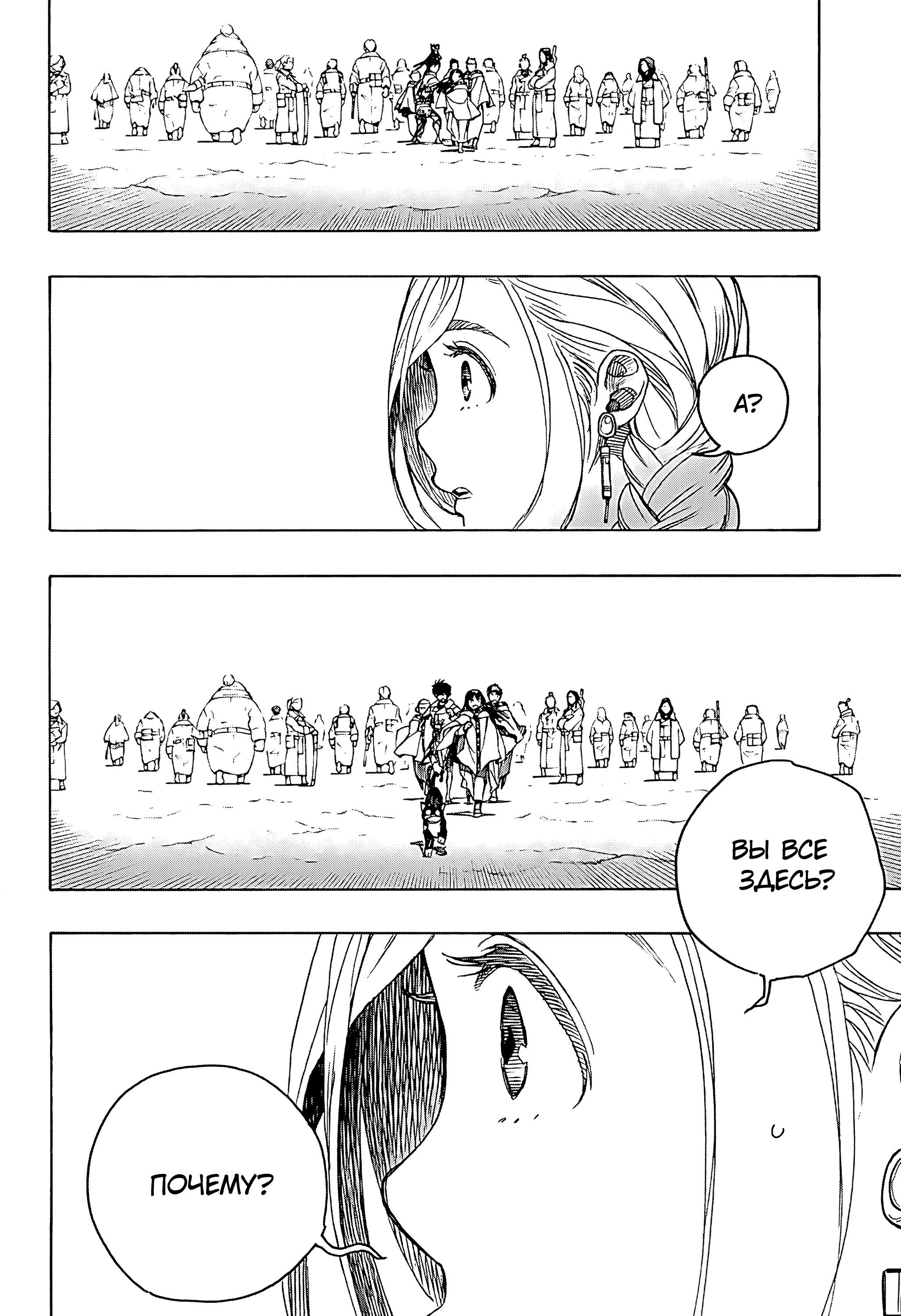 Read Ao no Exorcist (Синий Экзорцист) Manga Online