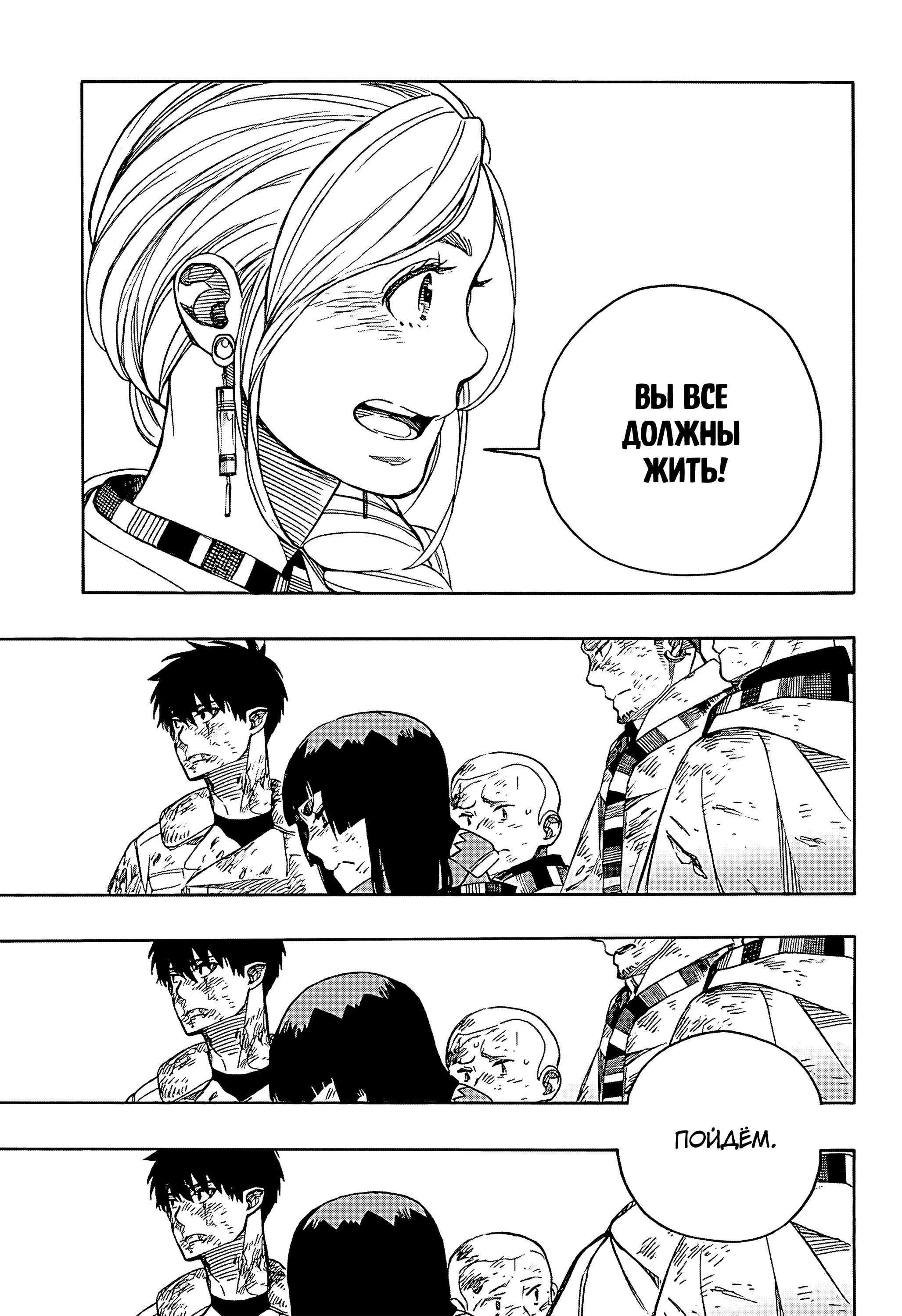 Read Ao no Exorcist (Синий Экзорцист) Manga Online