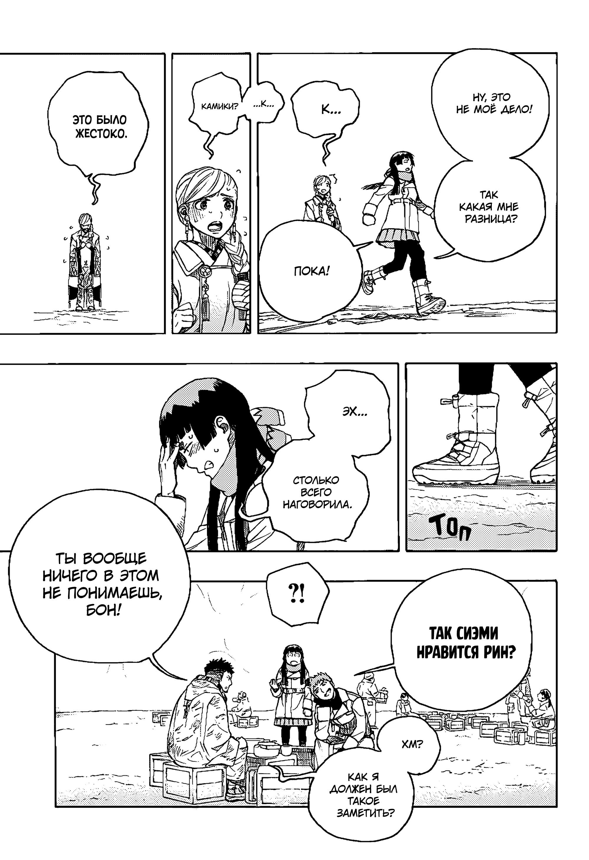 Read Ao no Exorcist (Синий Экзорцист) Manga Online