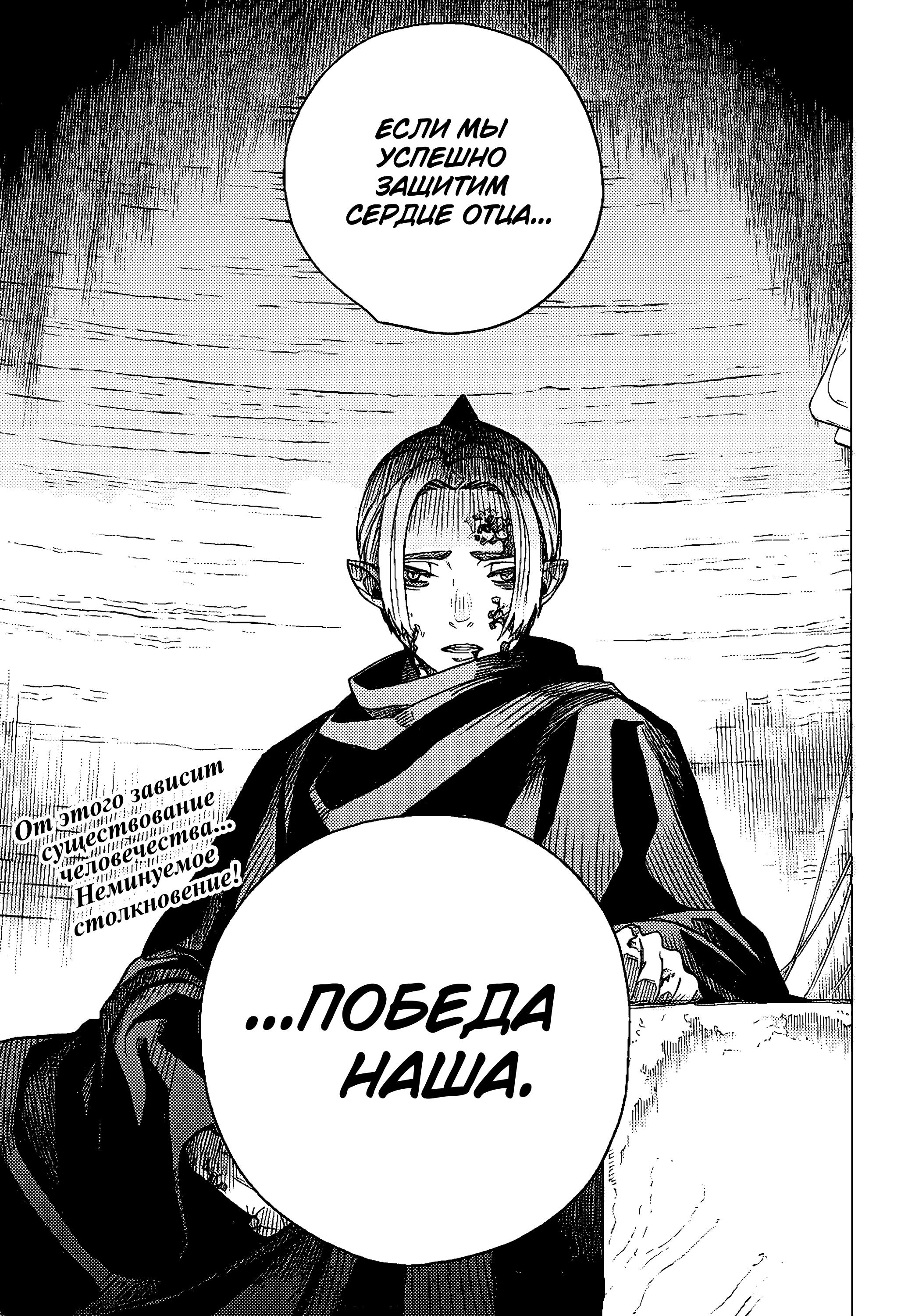 Read Ao no Exorcist (Синий Экзорцист) Manga Online